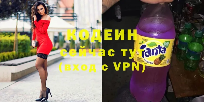 что такое   Егорьевск  MEGA маркетплейс  Codein Purple Drank 