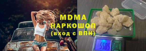 ALPHA-PVP Белоозёрский